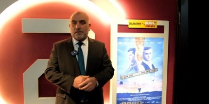 Başkan İbrahim Sandıkçı Öğrencilerle Birlikte “EREN” Filmini İzledi
