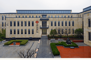 Üniversite Tercihlerinde Sınavsız Dönem: Çin Üniversiteleri